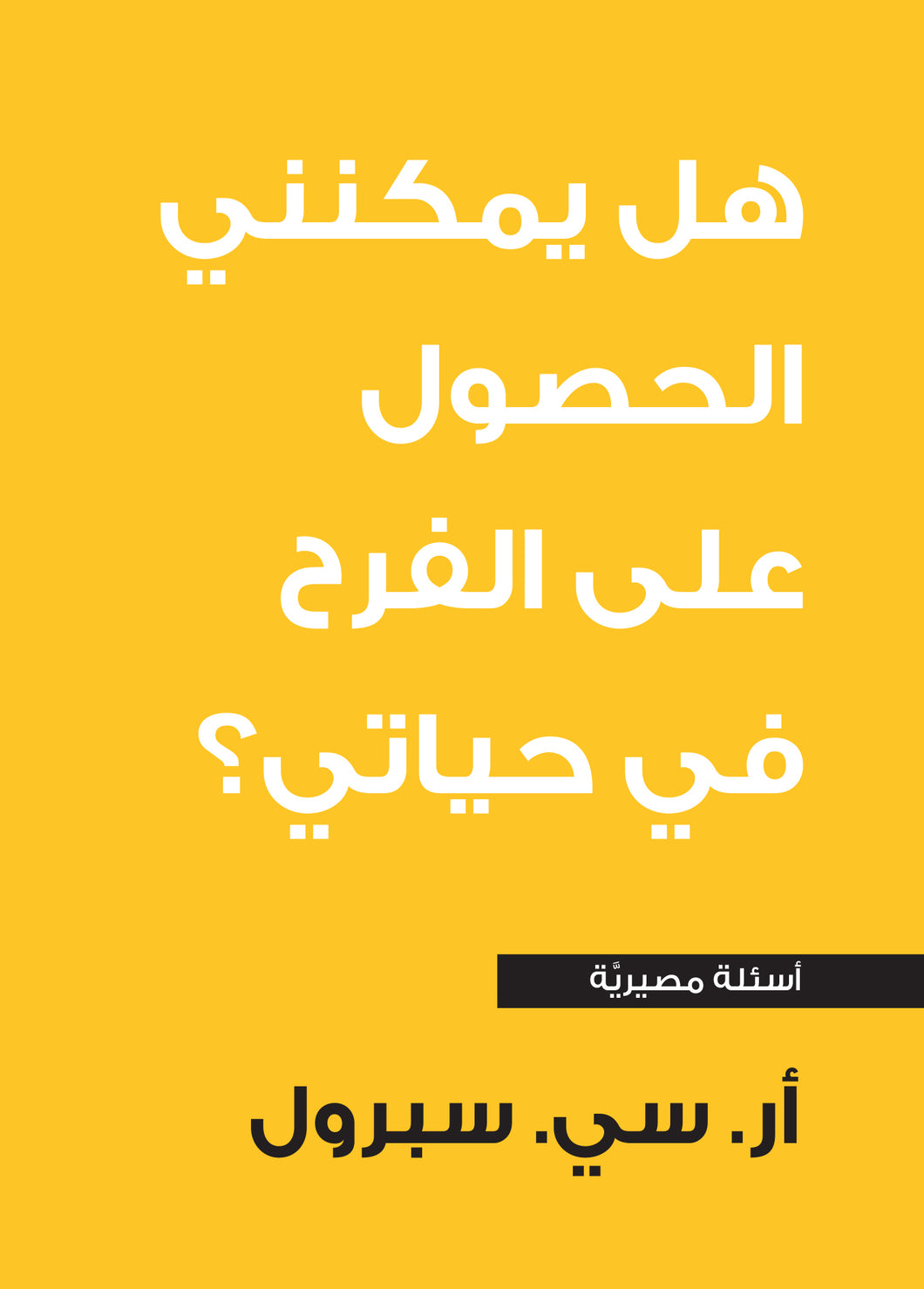 Can I Have Joy in My Life? — Paperback (Arabic)